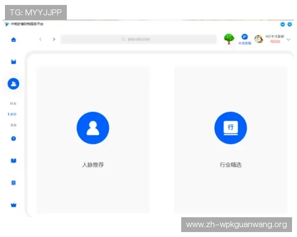 欧博平台登录入口免费版安全保障措施全面解析 欧博平台登录入口免费版安全保障措施全面解析