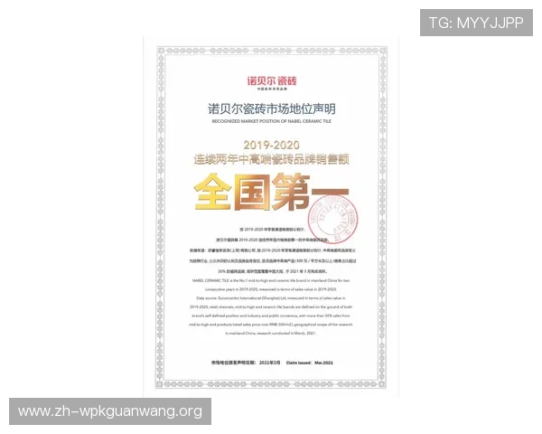 欧博商贸官网首页：行业资讯、市场动态与行业标准的权威信息发布平台