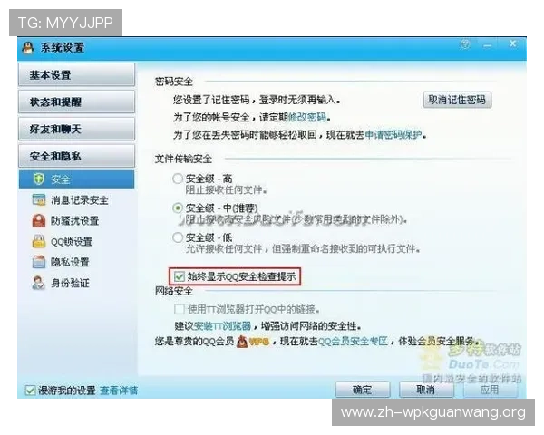欧博登入：安全可靠的登录平台保障用户信息安全与隐私保护