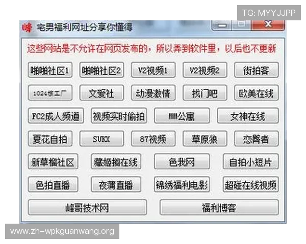 爱游戏网址是多少官方地址，确保每次登录都安全可靠