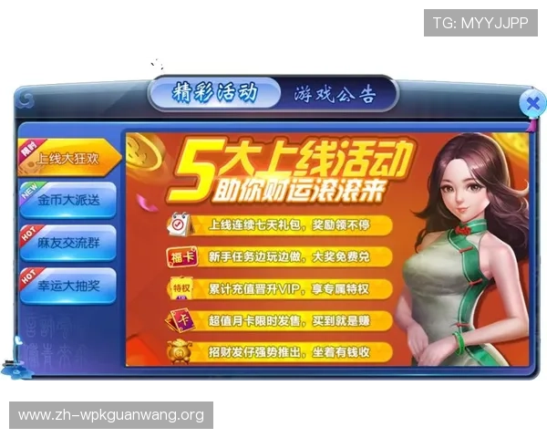 K8视讯版最新优惠活动与促销方案全面介绍助力玩家享受更多福利