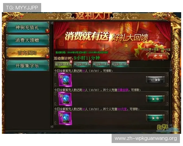 xwinbetapp官网提供的最新优惠活动与福利礼包详细介绍,助你轻松获取更多游戏奖励 xwinbetapp官网提供的最新优惠活动与福利礼包详细介绍,助你轻松获取更多游戏奖励