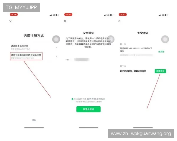 亚星娱乐网页版账号注册与安全设置指南:确保个人信息安全的详细操作步骤 亚星娱乐网页版账号注册与安全设置指南:确保个人信息安全的详细操作步骤