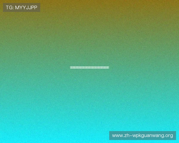 利用亚星登录入口掌握世界杯热门话题和专家赛前预测内容 利用亚星登录入口掌握世界杯热门话题和专家赛前预测内容