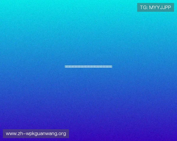 万众娱乐热血传奇：世界杯期间最受关注的比赛亮点与精彩瞬间全景回顾
