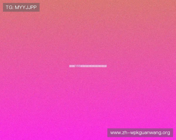 燃煜娱乐168带你回顾世界杯历史经典比赛与难忘瞬间