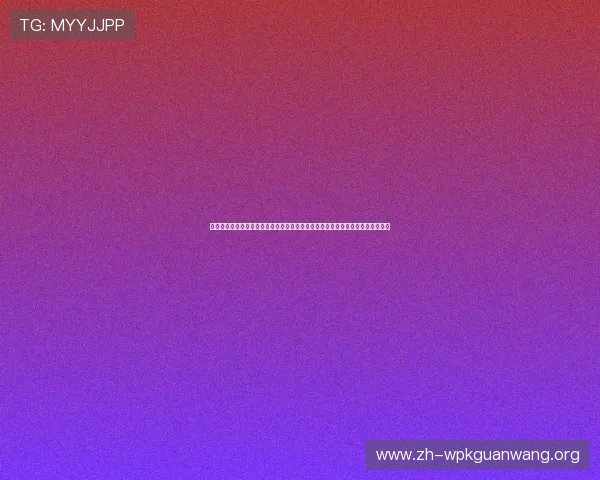 北斗娱乐棋牌二维码在世界杯期间的应用指南,助你轻松参与精彩赛事竞猜与互动 北斗娱乐棋牌二维码在世界杯期间的应用指南,助你轻松参与精彩赛事竞猜与互动